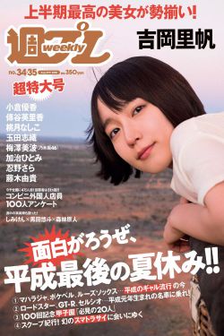 淫男乱女小雄小说