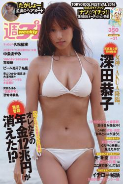 公主贴身侍卫在树上的小说叫什么