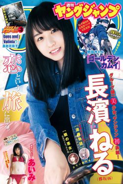 绕床弄青梅