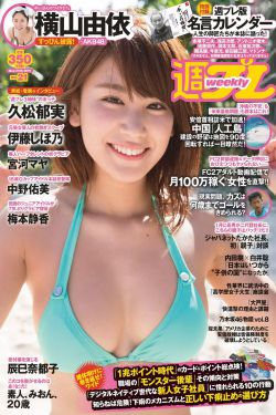 家常炖草鱼