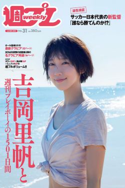 璀璨人生剧情介绍