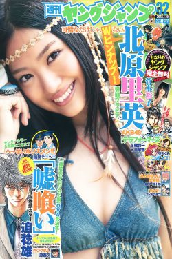 欧美高h视频