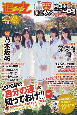 第一炉香