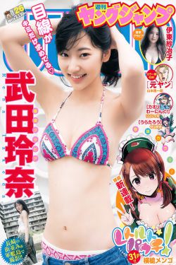 水调歌头