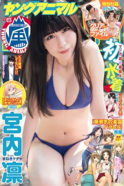 聊斋艳谈