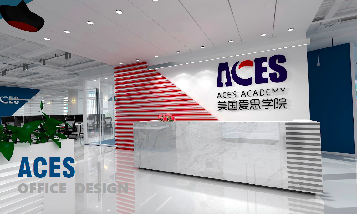 徐匯區(qū)港匯廣場美國愛思學(xué)院辦公室裝修