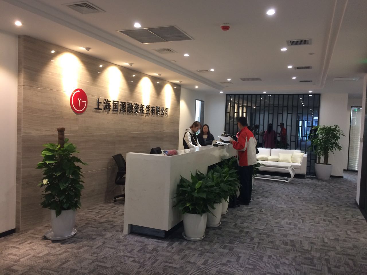 黃浦區(qū)中山東二路88號國源融資租賃辦公室裝修