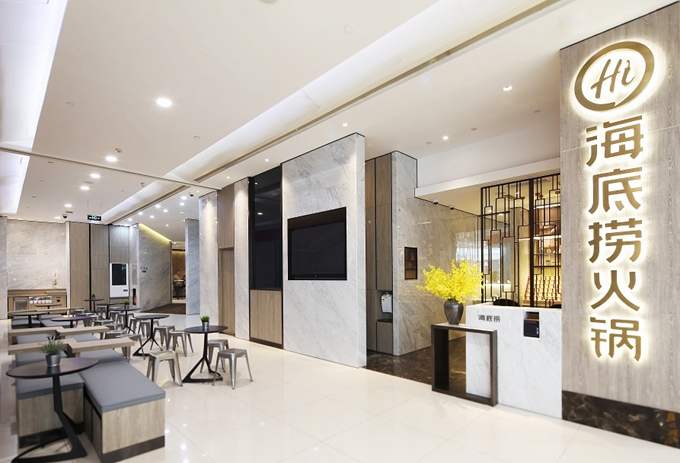 海底撈火鍋店門(mén)面裝修設(shè)計(jì)效果圖