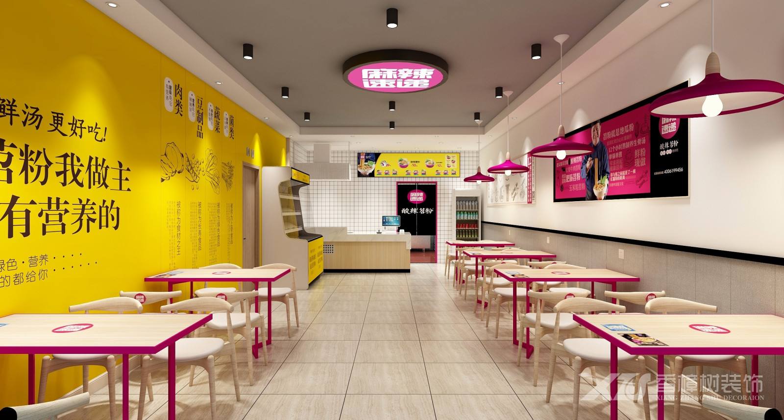 小吃店五大裝修設(shè)計(jì)技巧